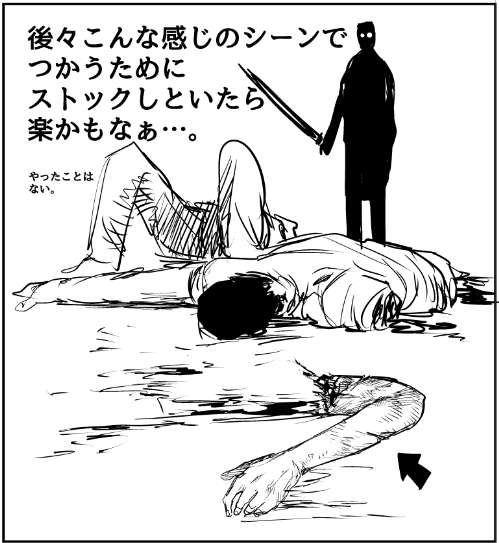 さっき考えてたこと。 
