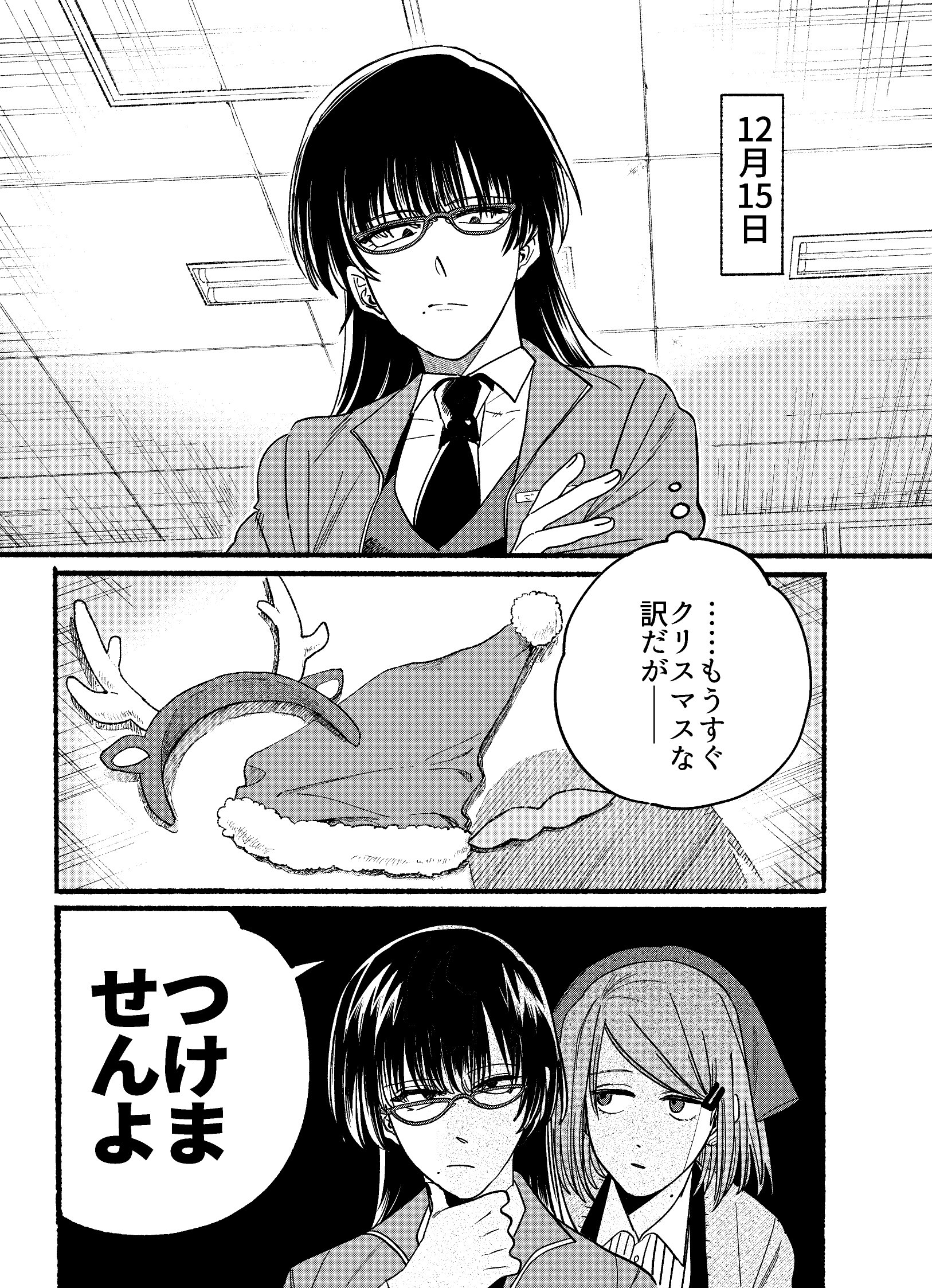 地主 on X: 