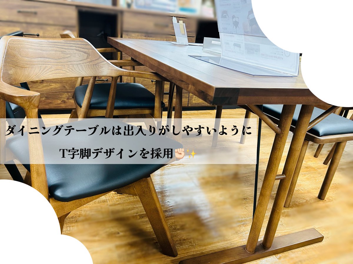 SDhonatsugi's tweet photo. こんにちは！スイデコ本厚木店です❣️

本日はダイニングセットのご紹介です🍽️✨

NELLY（ネリー）食卓4点セット
¥139,000-（¥152,900-） https://t.co/gvokORf7rx