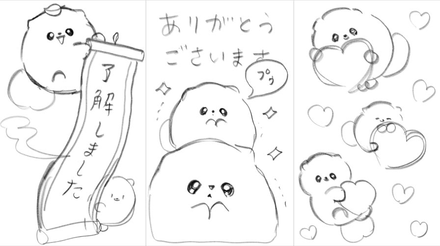 今度は初めてのBIGスタンプに挑戦してみます꒰ ՞•ﻌ•՞ ꒱
でかい! 