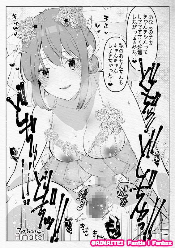 FUTANARI on male everyday / 毎日ふた×男 [skeb] 