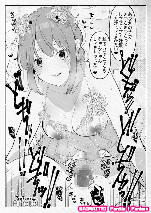 FUTANARI on male everyday / 毎日ふた×男 [skeb] 