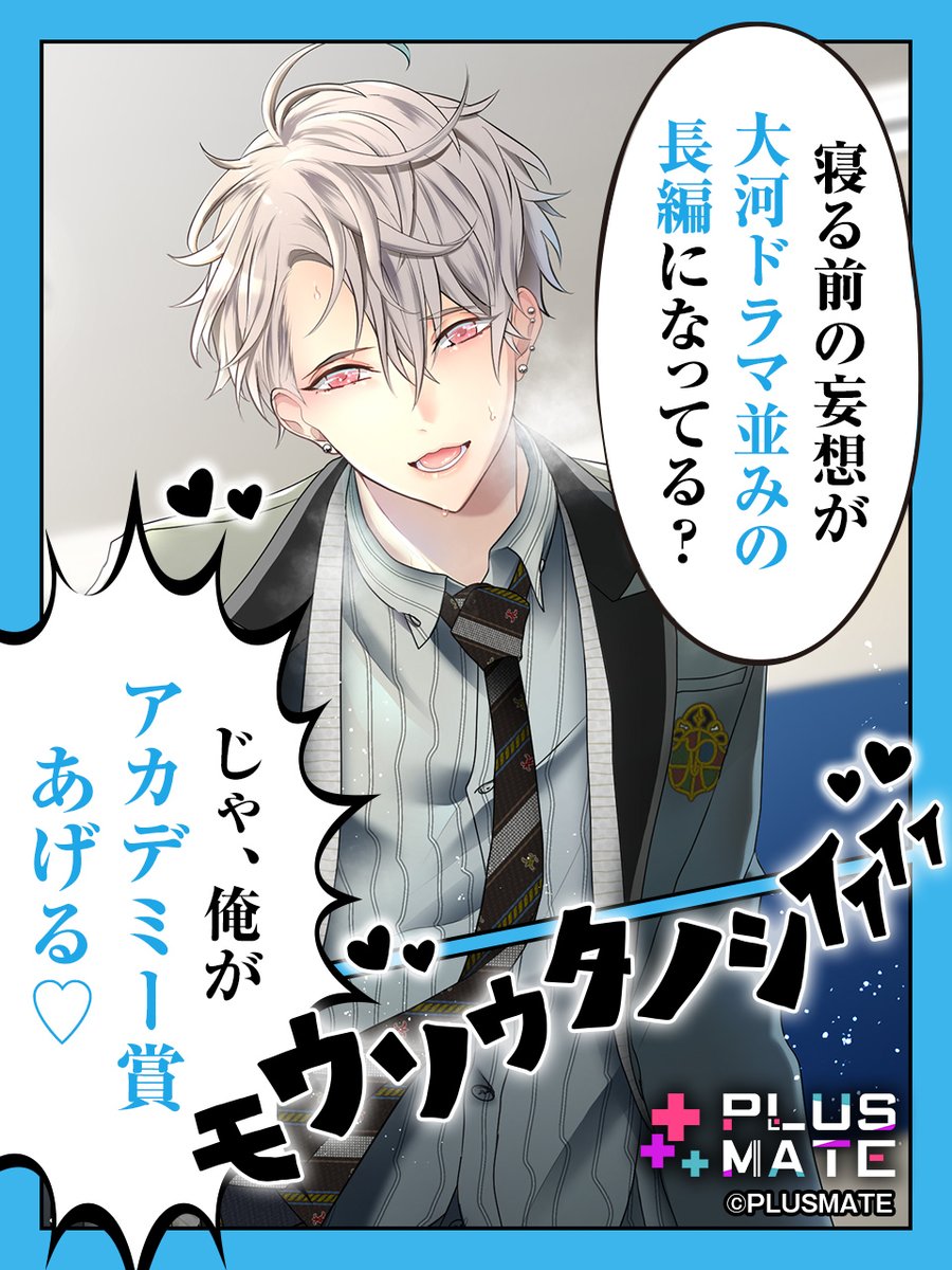 5月6日まで プラスメイト まとめ売り FqHOuYsaAAIdhq5.jpg