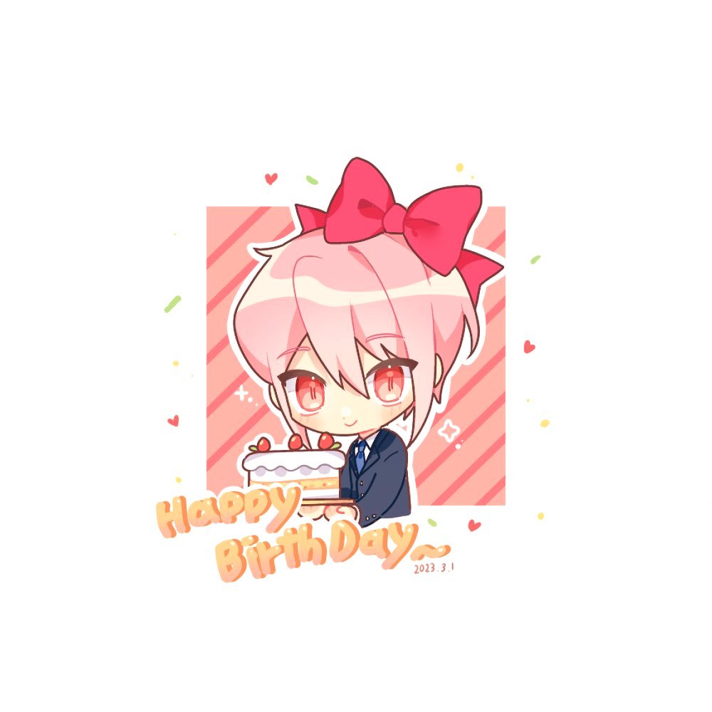 룻치 생일축하해~!🥳🎂