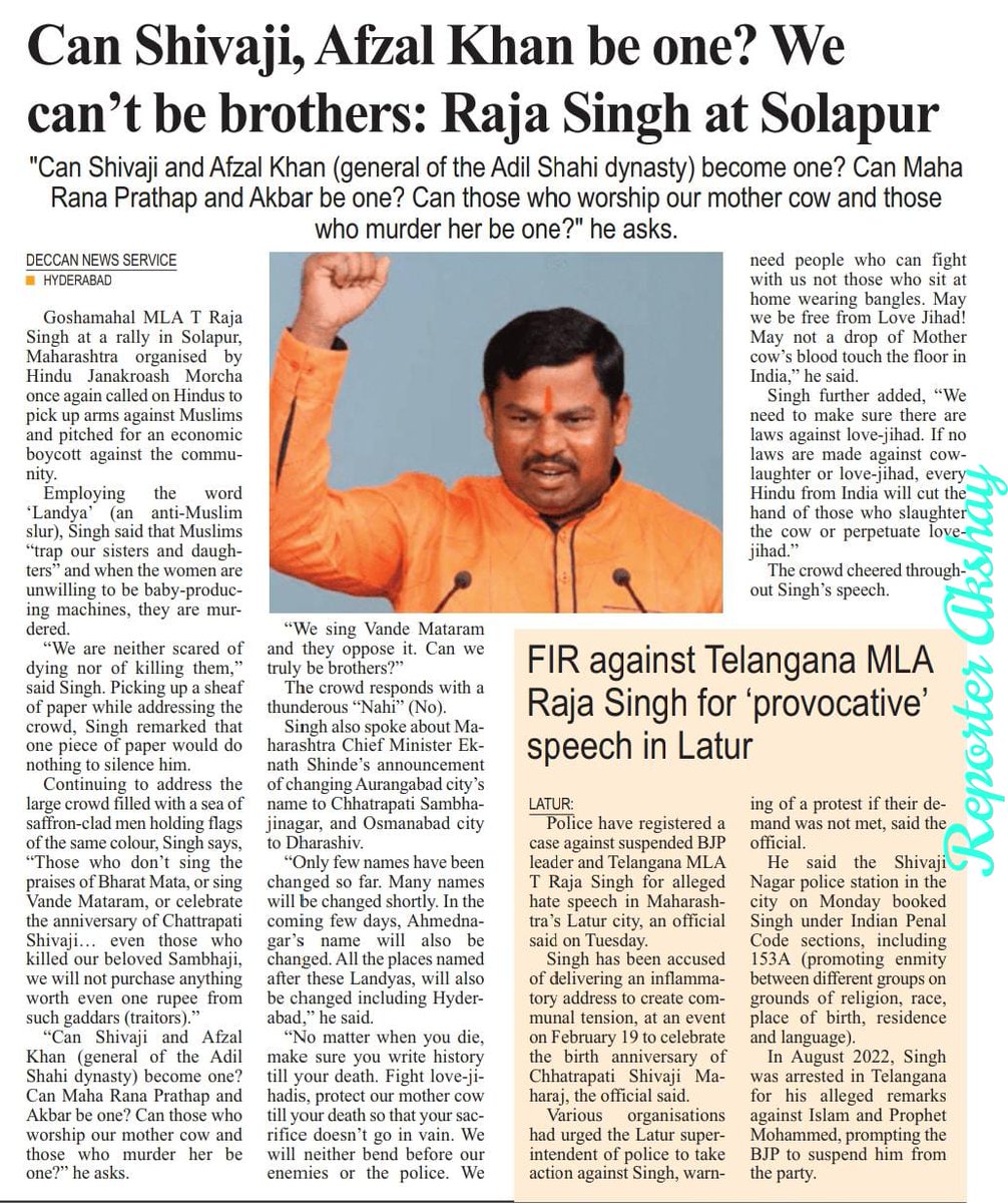 Raja Singh (@tigerrajasingh) on Twitter photo Maharashtra police is booking cases for raising voice against Love Jihad, Land Jihad, Conversion, Cow Slaughtering.
I request #Maharashtra CM Shri <a href="/mieknathshinde/">Eknath Shinde - एकनाथ शिंदे</a> ji, Dy CM Shri <a href="/Dev_Fadnavis/">Devendra Fadnavis</a> ji, action should be taken against such police officers who are targeting Hindus. Maharashtra police is booking cases for raising voice against Love Jihad, Land Jihad, Conversion, Cow Slaughtering.
I request #Maharashtra CM Shri <a href="/mieknathshinde/">Eknath Shinde - एकनाथ शिंदे</a> ji, Dy CM Shri <a href="/Dev_Fadnavis/">Devendra Fadnavis</a> ji, action should be taken against such police officers who are targeting Hindus.