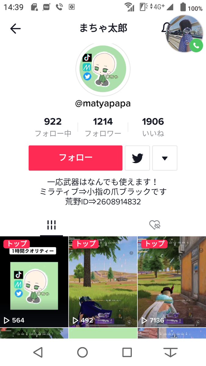 ST20010928's tweet photo. #荒野行動
　こいつ俺の子持の彼女に付き合ってること知ってて谷間見せてとかしつこくいって問い詰めると縁を切りたかっただけとか嘘ついて今年結婚する予定なのにこいつのせいで人生めちゃくちゃにされて結婚破棄まで行きそうになりました女性を自分の性欲のはけぐちとしかおもってない気をつけて https://t.co/p0QzvHvwOC