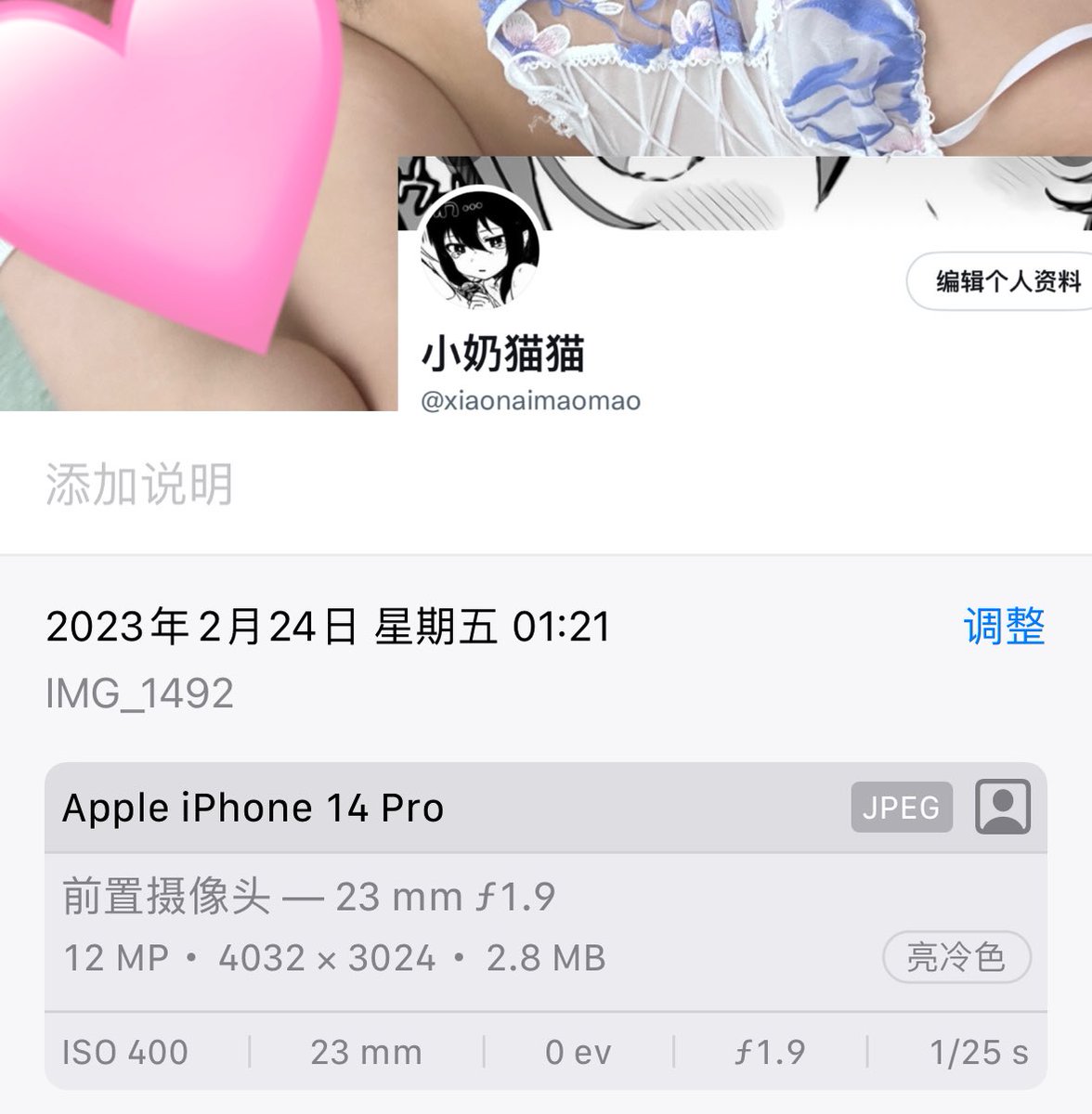 @zhongjw12 这位朋友 请你睁大你的狗眼睛好好看看我的原相机和摄像头 什么fc2 去你的👎少在这造谣 https://t.co/GIdy1LBBrl