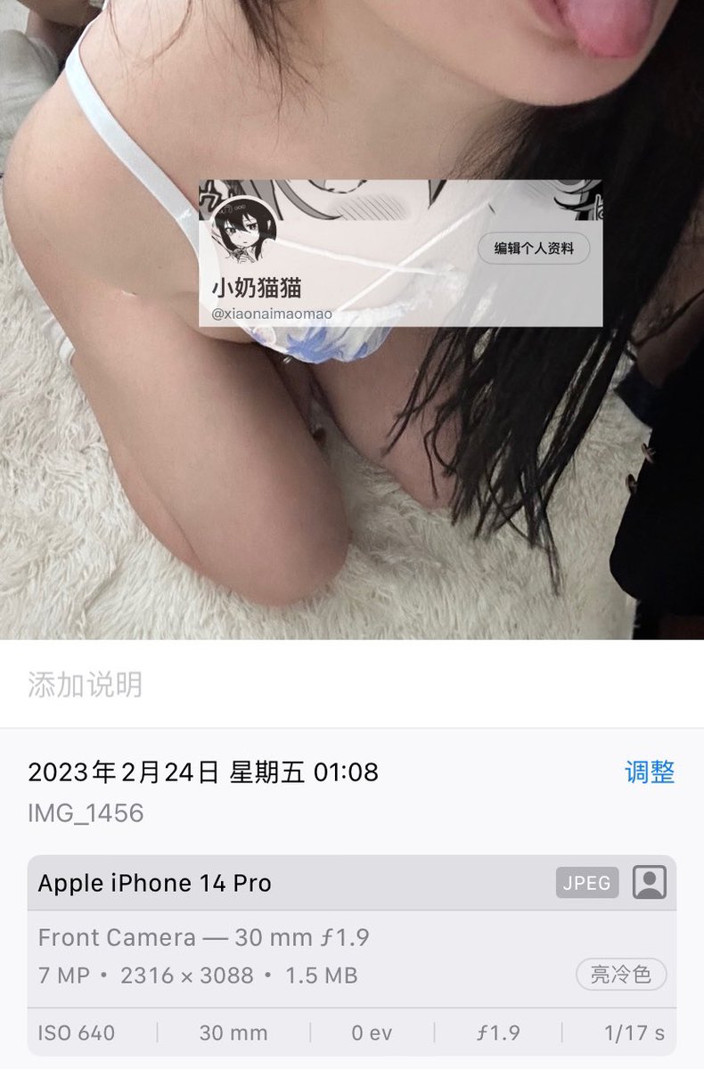 @zhongjw12 这位朋友 请你睁大你的狗眼睛好好看看我的原相机和摄像头 什么fc2 去你的👎少在这造谣 https://t.co/GIdy1LBBrl