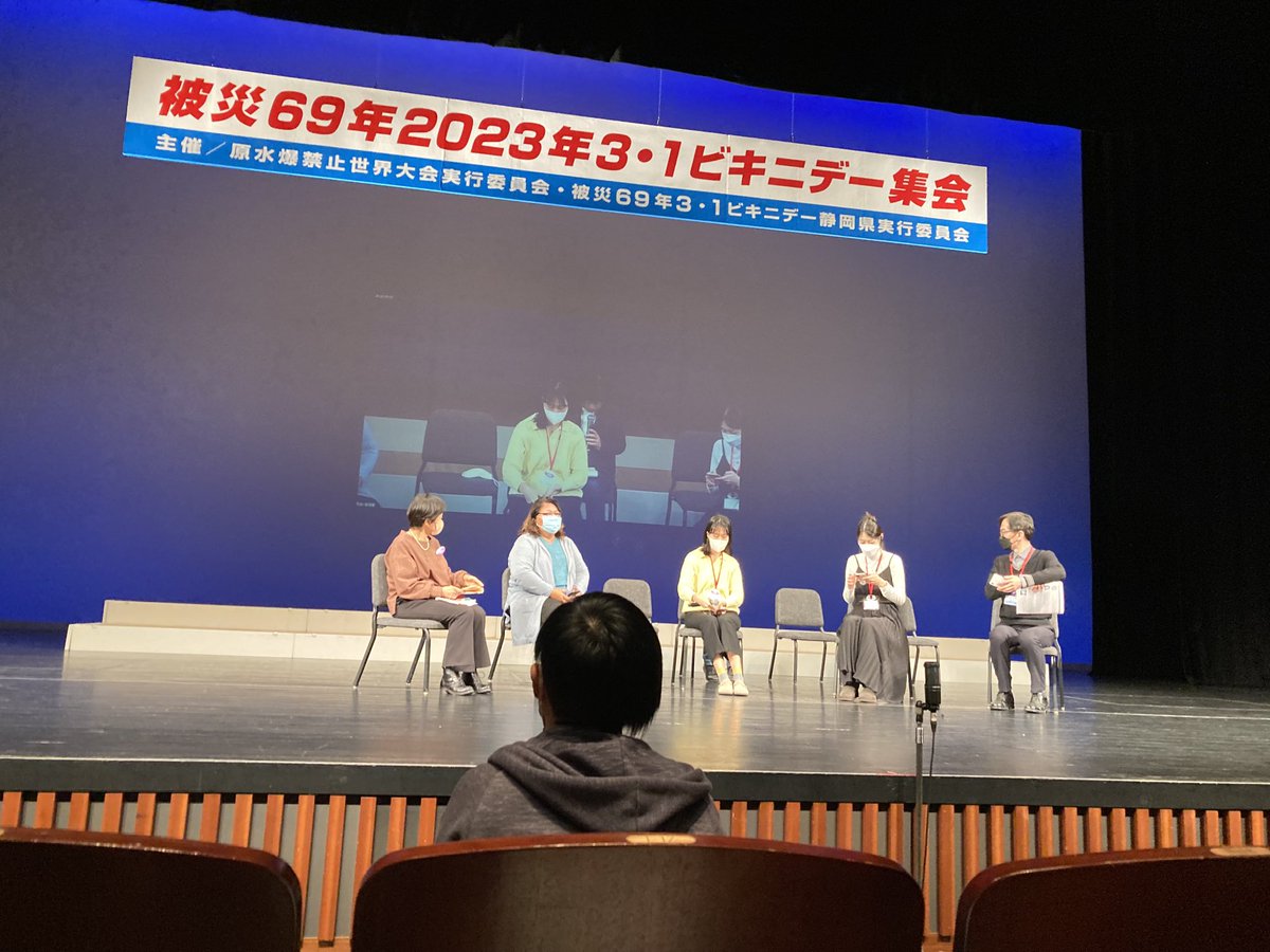 jgu2v's tweet photo. #2023.3.1ビキニデー　海外代表との交流 https://t.co/vkyvwMqS07