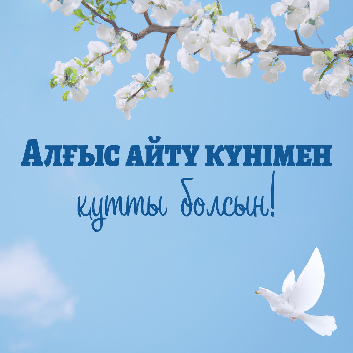 nancydrewhub's tweet photo. Нәнсия Дрюдің шытырман оқиғалары кезінде оған тек отандастар ғана емес, сонымен қатар әртүрлі ұлт өкілдері де көмектесті. Сондықтан бүгінгі таңда әлемдегі барлық халықтардың төзімділігі, достығы мен құрметінің маңыздылығын еске алуға тамаша себеп! 🇰🇿 https://t.co/FEYqSW4LeC