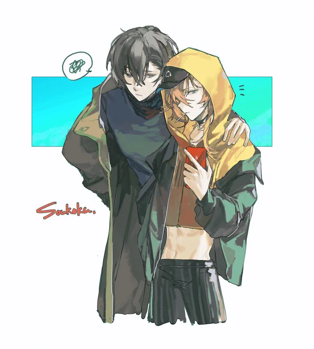 太中ログ3 #文スト【腐】 #太宰治 #太中 #中原中也 #腐向け #双黒  