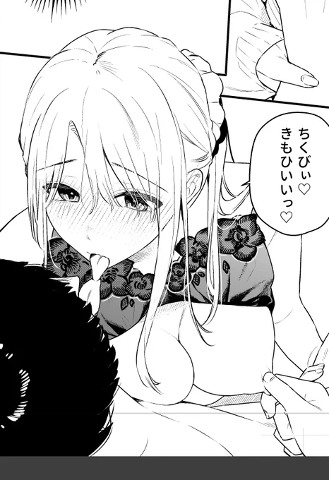 渾身のブラ~ジャ~ 