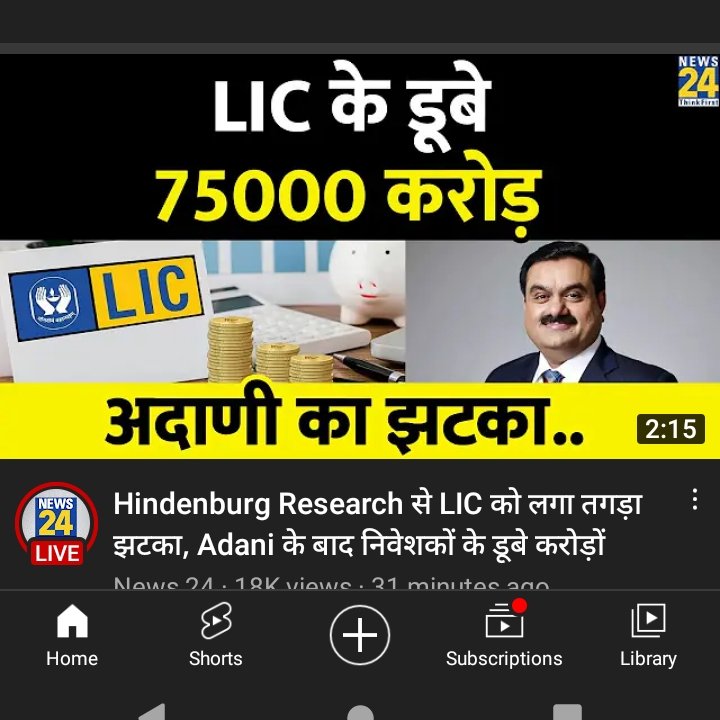AltapMulani1's tweet photo. Garib.agent.logoke.paise.dubati.hain.l.i.c https://t.co/z5QnnHYsUy