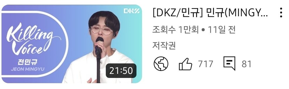 TO_DKZ's tweet photo. 난 이 와중에 킬보 조회수 1만회나 나와서 기뻐서 피자 인간 마냥 가져왔는데 https://t.co/xNSV9lD9AZ