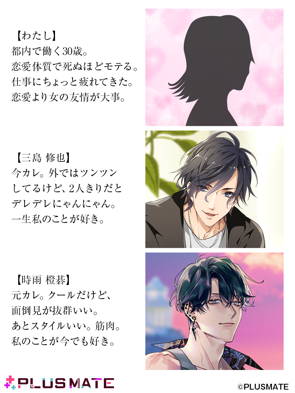 PLUSMATE プラスメイト 時雨 橙碁 ARカード m88626170257_1.jpg?1699091015