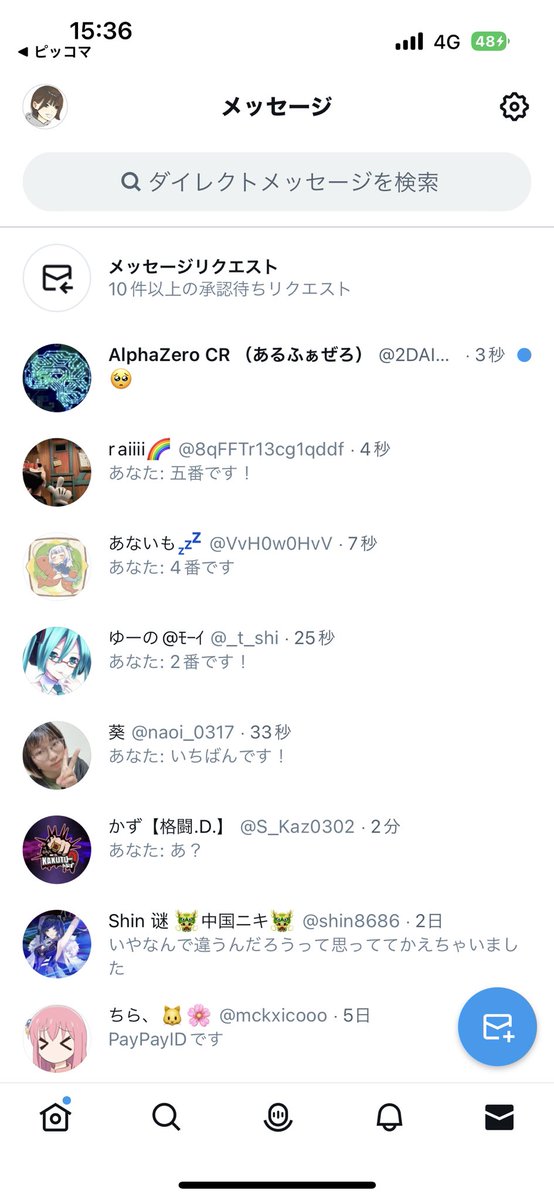 Noa_Ark_Ark's tweet photo. 結果。 https://t.co/NNSE43LuTQ