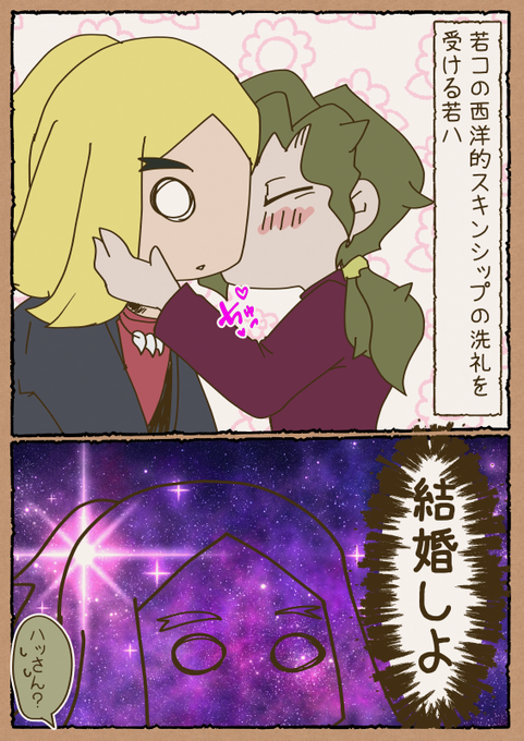 ่ฅ๐ปใฎ่ฅฟๆดๅผในใญใณใทใใใๅใใฆใใใฆๅฎๅฎ็ซใซใชใ่ฅ๐ใฎ่ฅใใใณใซใงใใ