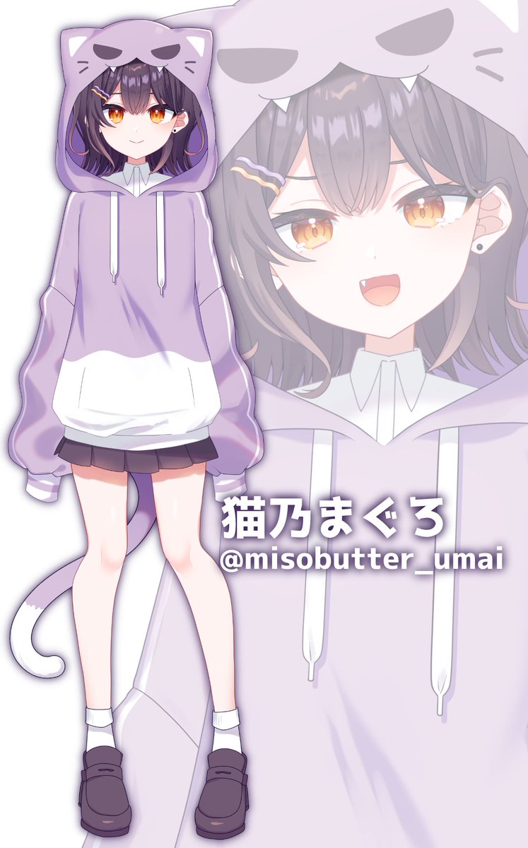 ✨ プロフィール✨ /／ 引きこもりニートなゲーマー🎮 【 猫乃マグロ
