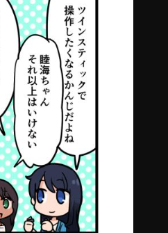 しばらく関連の話はしないと言ったが、これは流石に… 