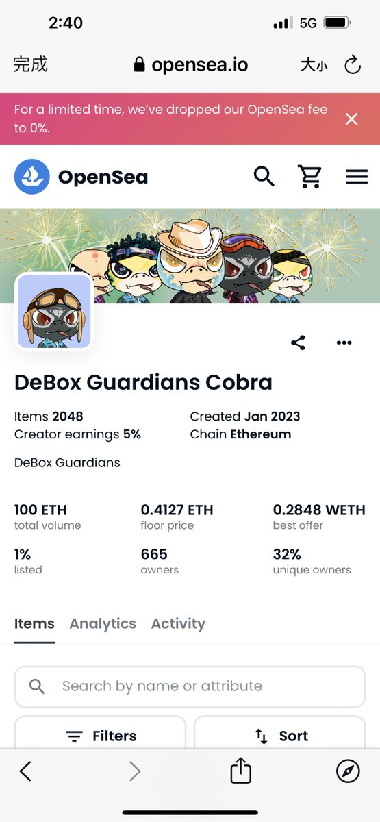 DeBox_Taiwan 🟩 tweet media