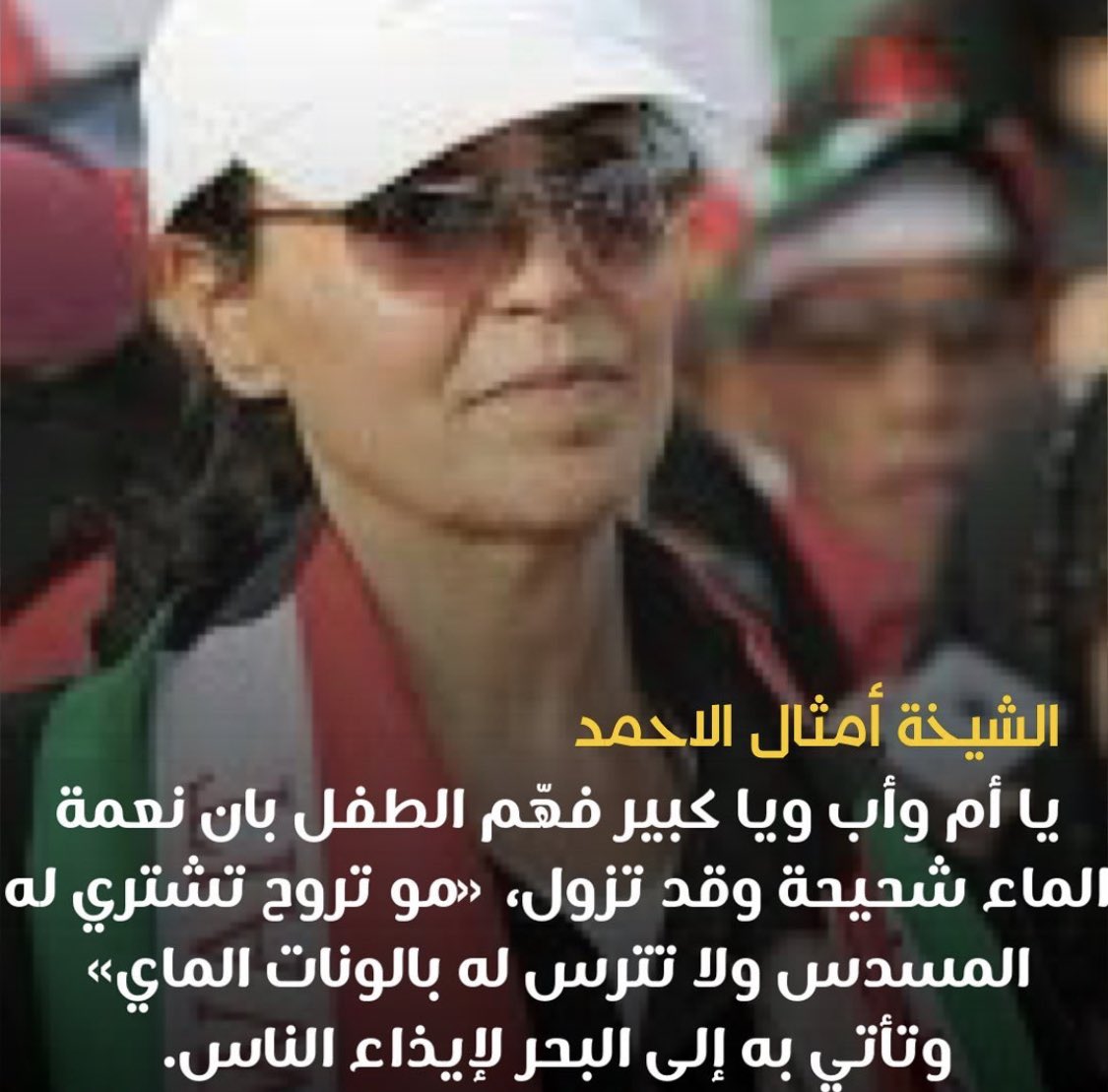 ‏ابو فهد tweet media