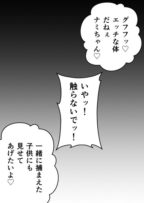 pixiv1000ććÆćććććØććććć¾ćć®åę²ć§ć!
åä¾ćäŗŗč³Ŗć«åććć¦ä½ćåŗę„ćŖććććććØććććš
https://t.co/4NtRBLgTEy