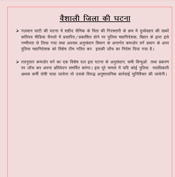 छवि