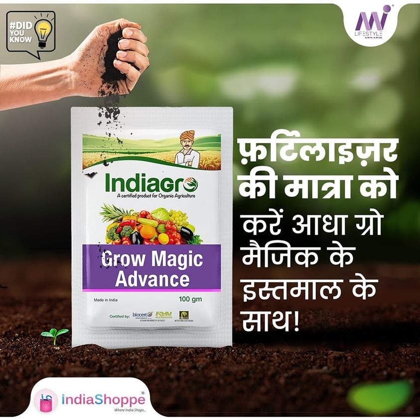 IndiaShoppe's tweet photo. अपनी फसलों की देखभाल करें और जो आप बोते हैं उसकी रक्षा करें
#farming #indiagro #growmagic #farmerfriendly #indiashoppe https://t.co/ngQxqPqAqW