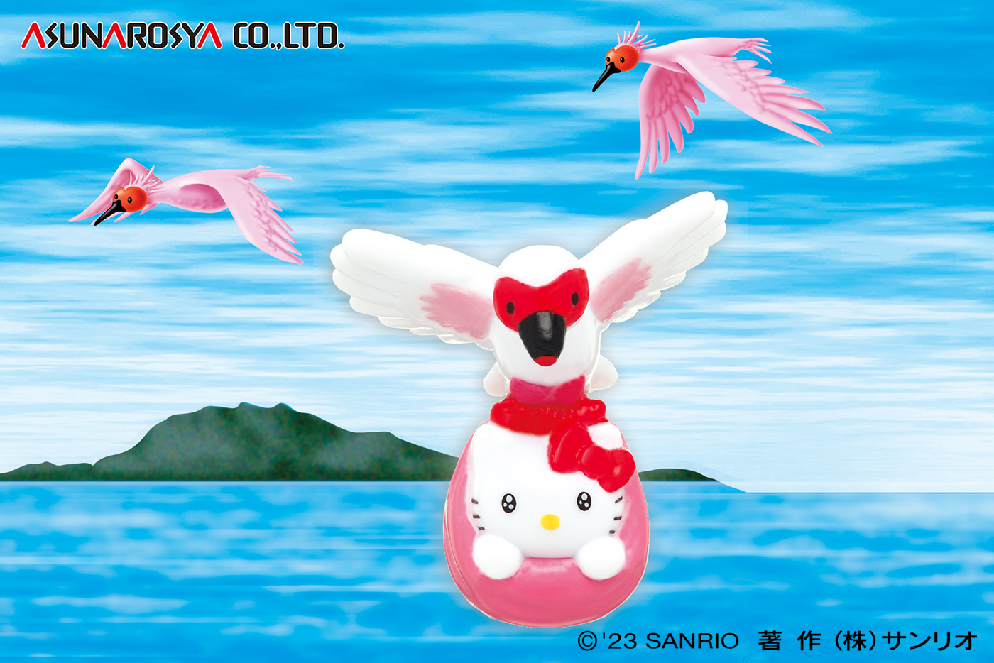 ご当地キティ on X: 