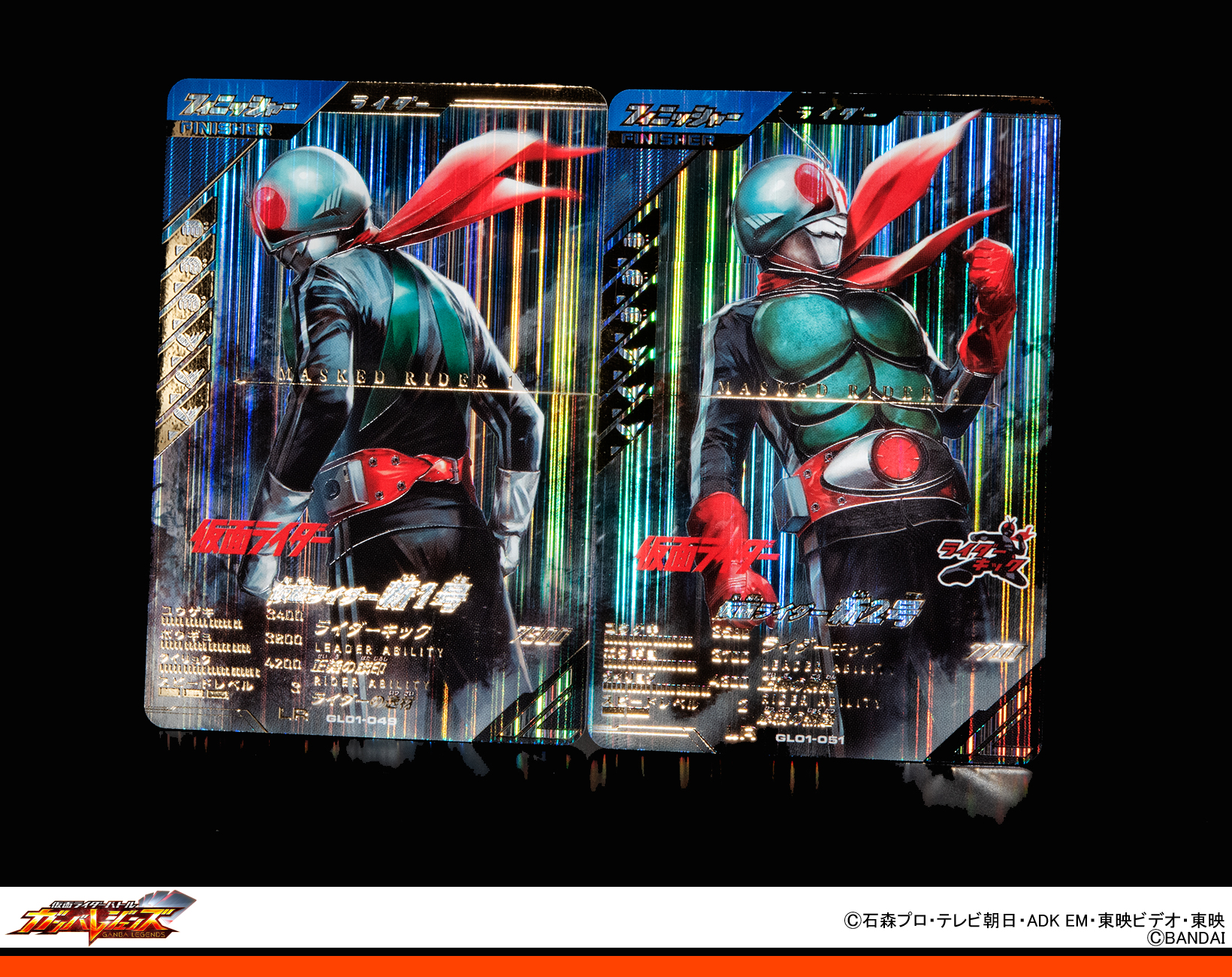 ガンバレジェンズ 仮面ライダー新1号LRパラレル - 特撮 ガンバレジェンズ 仮面ライダー新1号LRパラレル - 特撮
