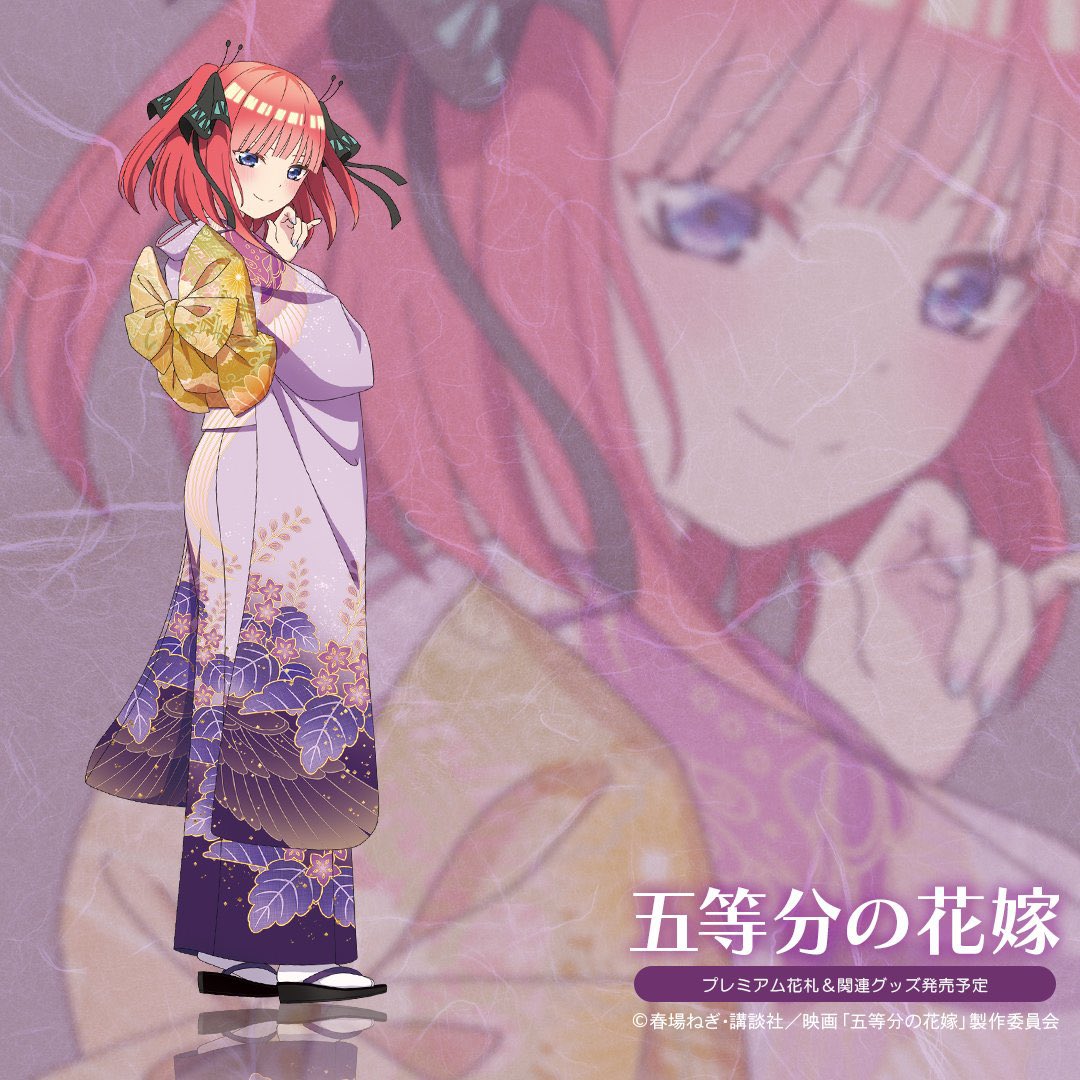 当店在庫してます! 新品 キャラディショナルトイ 五等分の花嫁