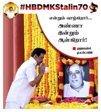 SingaduraiT's tweet photo. #HBDMKStalin70 https://t.co/Vxs6egrwzm