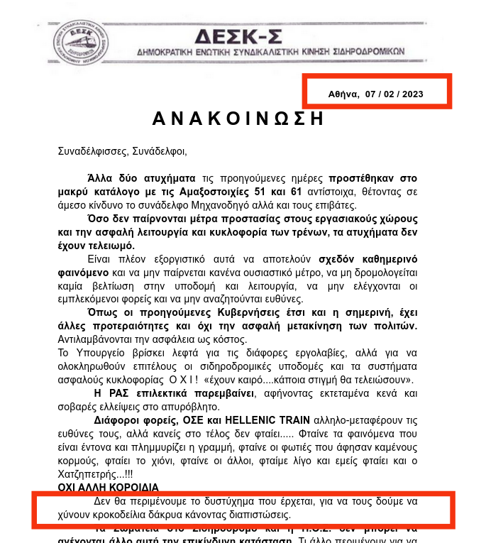 theio_tragi's tweet photo. 27/4/22: παραιτείται ο υπεύθυνος μηχανικός ΕTCS
2/11/22: εξώδικο προς ΟΣΕ, υπουργείο Μεταφορών, Ρυθμιστική Αρχή Σιδηροδρόμων και Hellenic Train
7/2/23: ανακοίνωση συνδικαλιστών (ΔΕΣΚ-Σ) για εγκληματικά προβλήματα
28/2/23 (πρωί): Ο πρόεδρος μηχανοδηγών ΟΣΕ επισημαίνει τα -> https://t.co/WZyBrm94VA