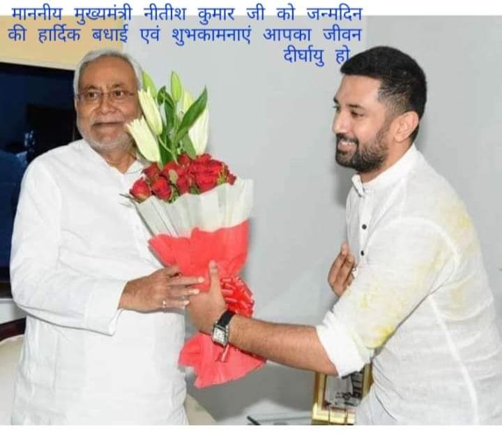 Happy birthday to you cm of bihar mr.Nitish kumar 