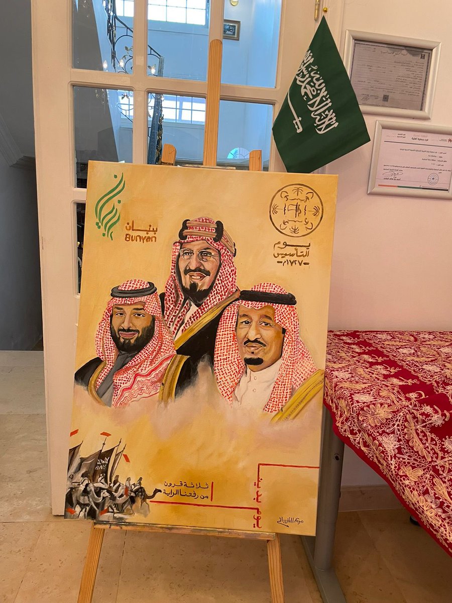 جمعية بنيان الخيرية النسائية للإسكان tweet media