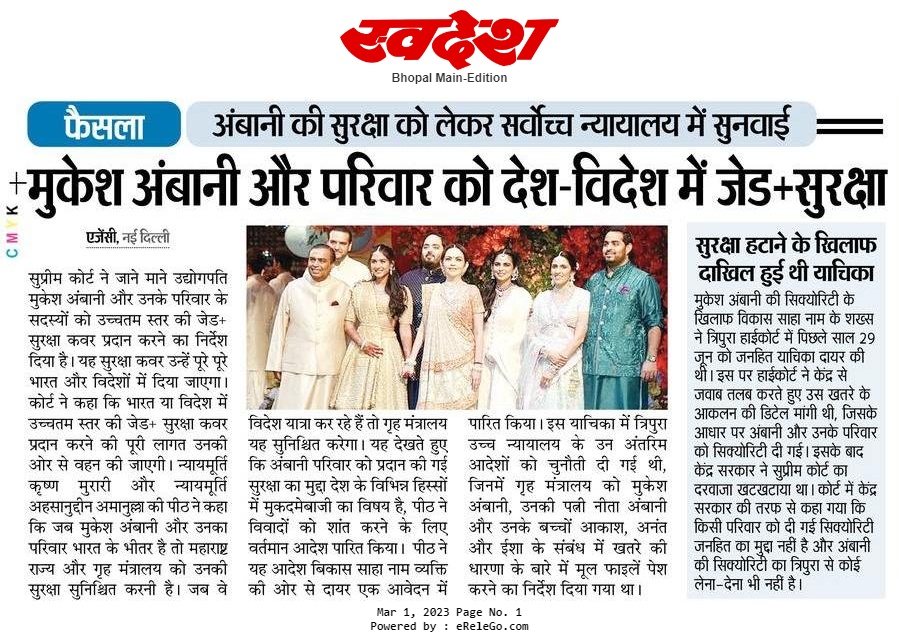 Swadeshjyoti's tweet image. मुकेश अंबानी और परिवार को देश-विदेश में जेड+ सुरक्षा
#MukeshAmbani #ambanifamily #ZPlusSecurity #Ambani