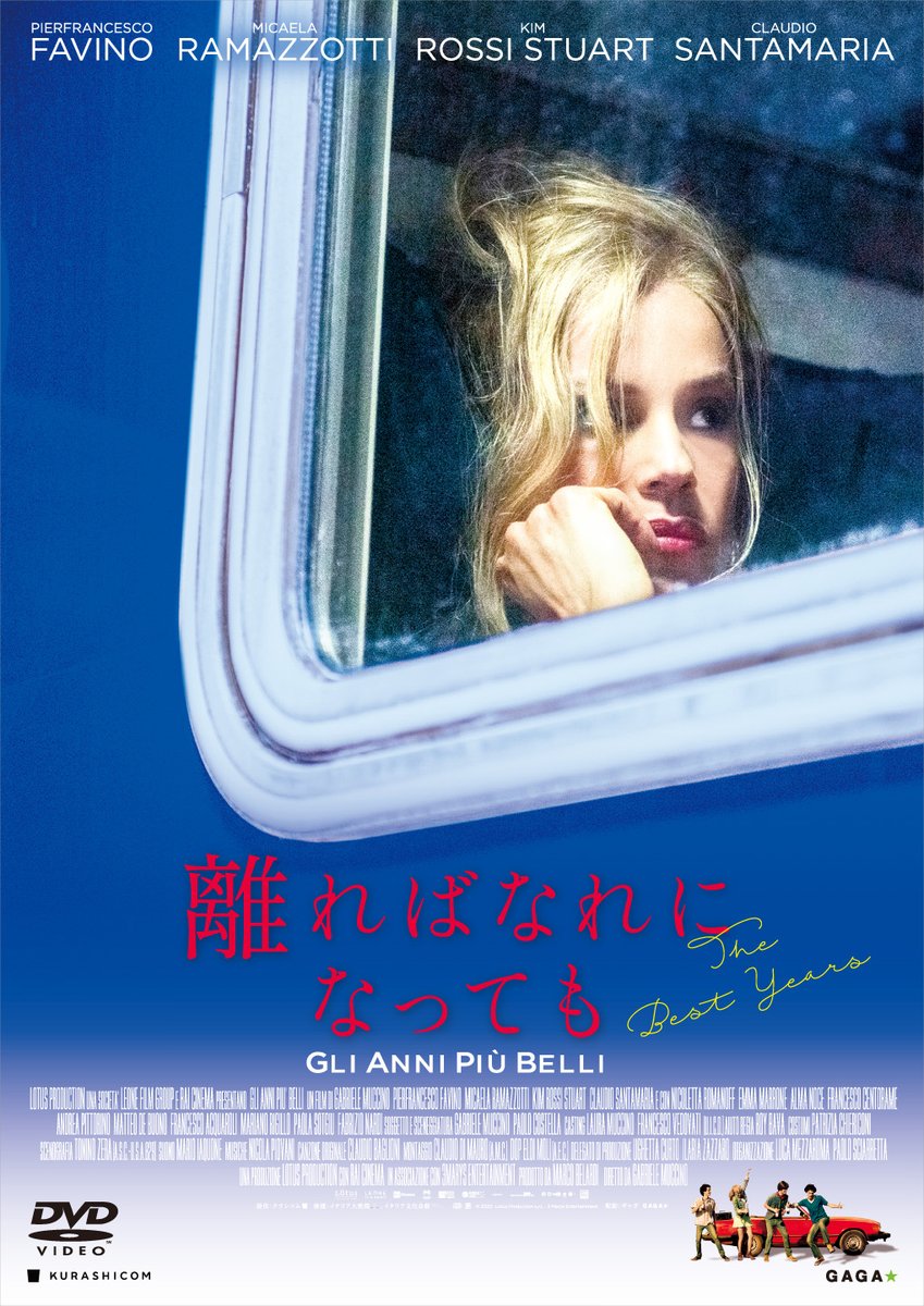 TheBestYears12's tweet photo. #離ればなれになっても
6/9(金)DVDリリース決定💿✨

お楽しみに🚗💨 https://t.co/100c5RYngZ