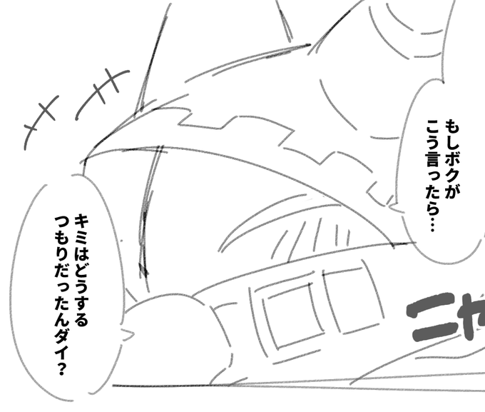クソかわいい 