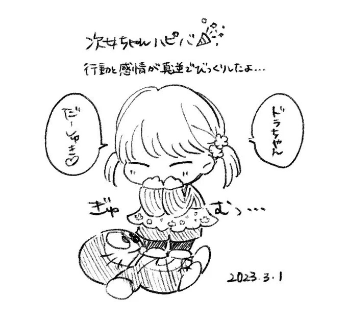 絵日記✍️ 