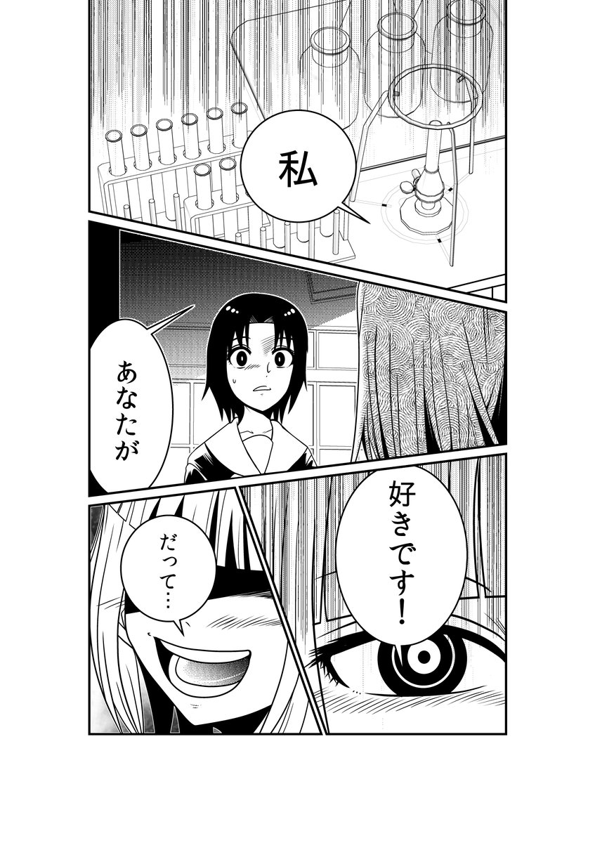 「LaLaLa…」のオリジナル版を描いたのが1997年(20世紀!)で、リメイク商業版を2022年に始めたのだけれど、一番時間差を感じたのは「百合描写への世間への温度差」で、「女の子が女の子に恋する」のを周囲が引いたり、なぜか説明するシーンの必要がなくなった。
https://t.co/X9kXeDFSVL 