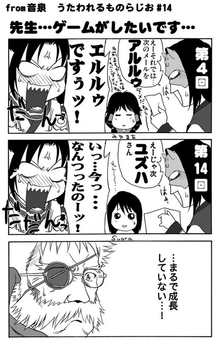 飯塚昭三さんといえば有名なのはDBのナッパですが、
個人的には『うたわれるもの』のゲンジマル。
昔描いたうたわれらじおで描いたレポ漫画で
在りし日を偲ぶ。
あとはEVE burst errorの情報屋グレンとか。
「へっへっへっへ、小次郎さん。」 