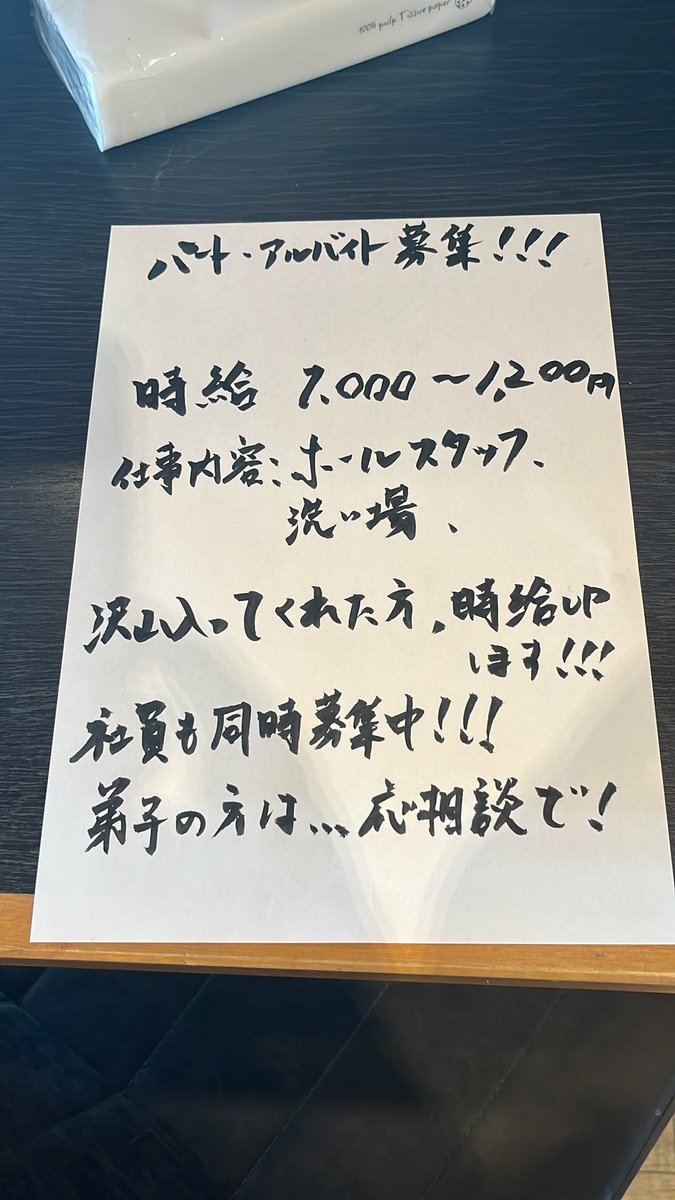 GantareIwade's tweet photo. 【大拡散希望】
本当にやばいので、宜しくお願い致します。0736695585もしくはDMにて！ https://t.co/HkKrd0zEaV