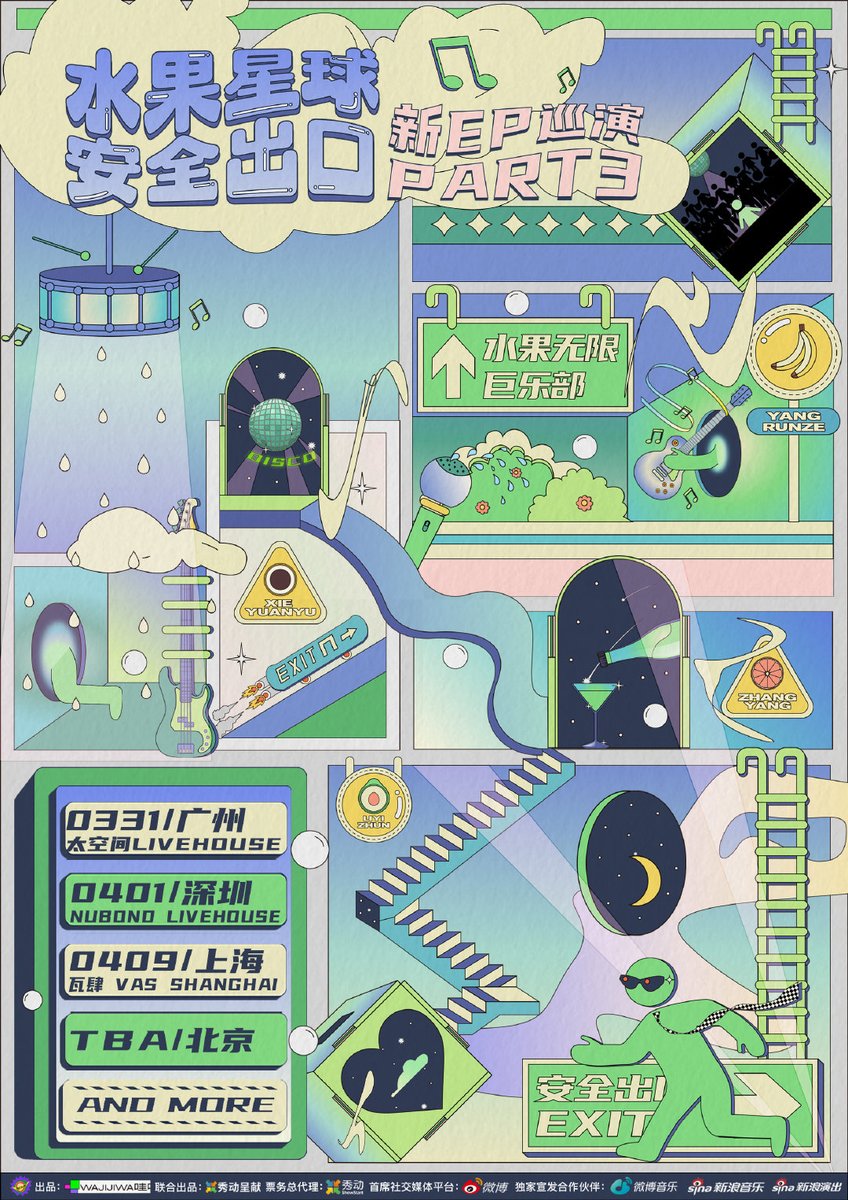 Fruit Planet Band tweet media
