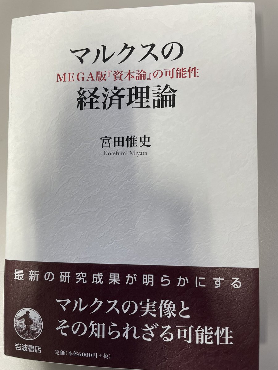 佐々木隆治 Ryuji Sasaki on Twitter