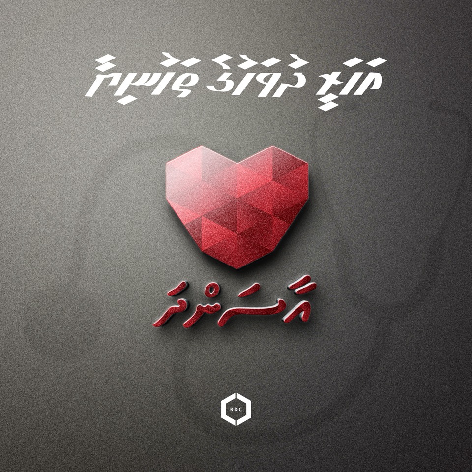 Road Development Corporation Ltd tweet media