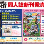 FqHf09laAAYvqXy.png?format=jpg