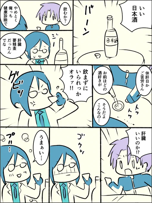 🍶 
