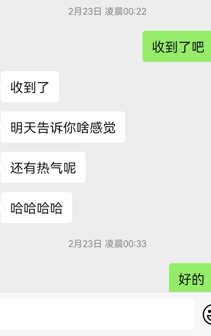 感谢同城朋友的肯定，需要原味可以私聊我。非买勿扰。