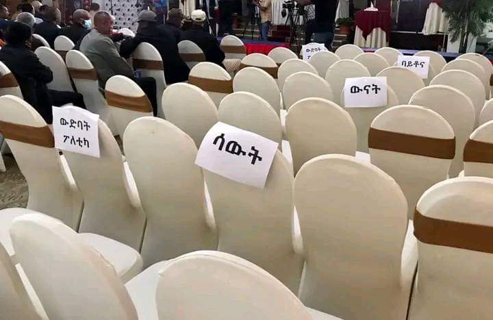 Medhny7's tweet photo. ''መራፂ ህውሓት ተመራፂ ህውሓት ሰብሳቢ ህውሓት 
    ግዝያዊ መንግስቲ ህውሓት መንግስቲ ህውሓት 
ዕንክሊልል https://t.co/AsqJ6bnQCb