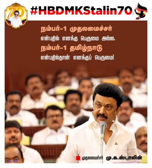 SingaduraiT's tweet photo. #தலைவர்பிறந்தநாள்
#HBDMKStalin70 https://t.co/iYEbLGkHzN